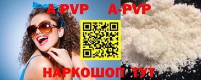трава Донской