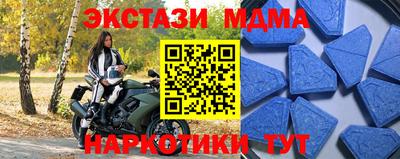 кокаин VHQ Беслан