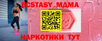 mdma Донецк