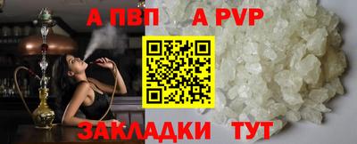 трава Донской