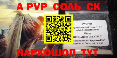 mdma Донецк