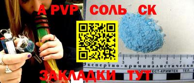 трава Донской