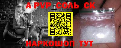 mdma Донецк