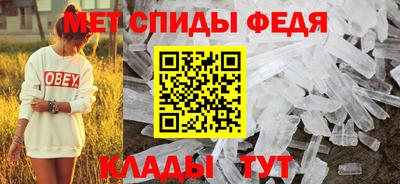 трава Донской