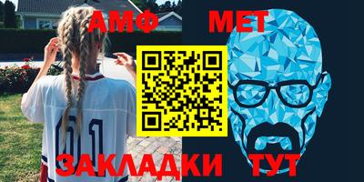 винт Берёзовский