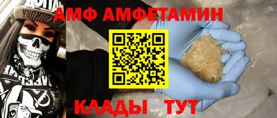 винт Берёзовский