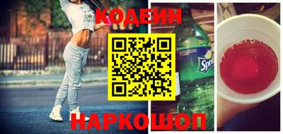 трава Донской