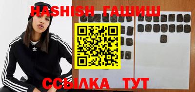 скорость Бийск