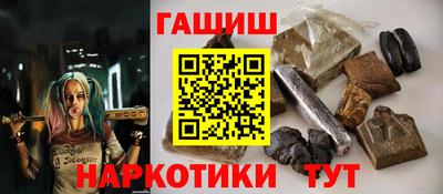 героин Дубна