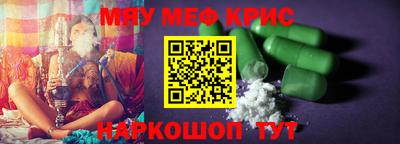 героин Дубна