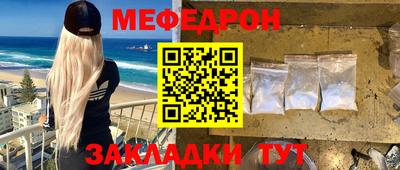 винт Берёзовский