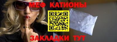 mdma Донецк
