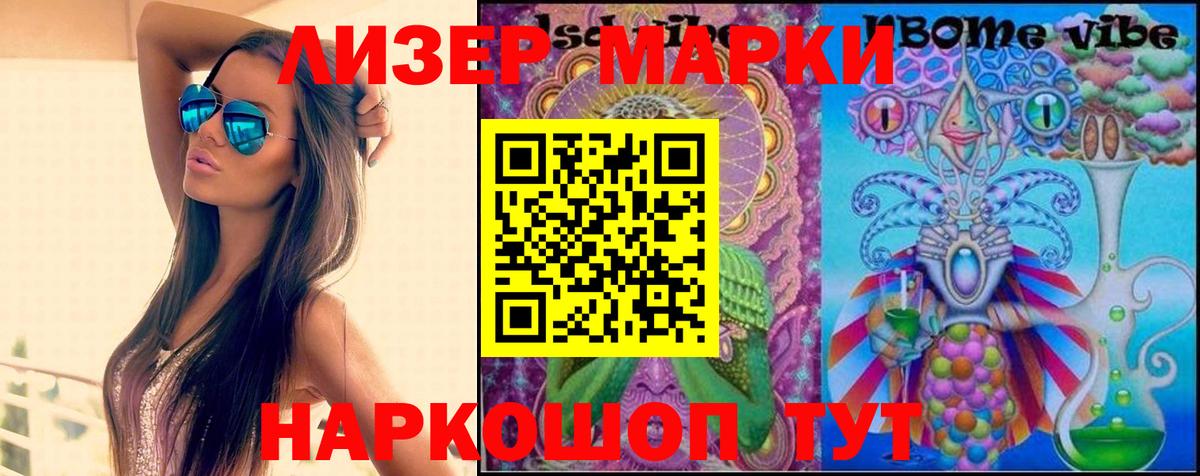 Знаменск  ЛСД экстази ecstasy  Вход с VPN  Лсд 25 экстази ecstasy 