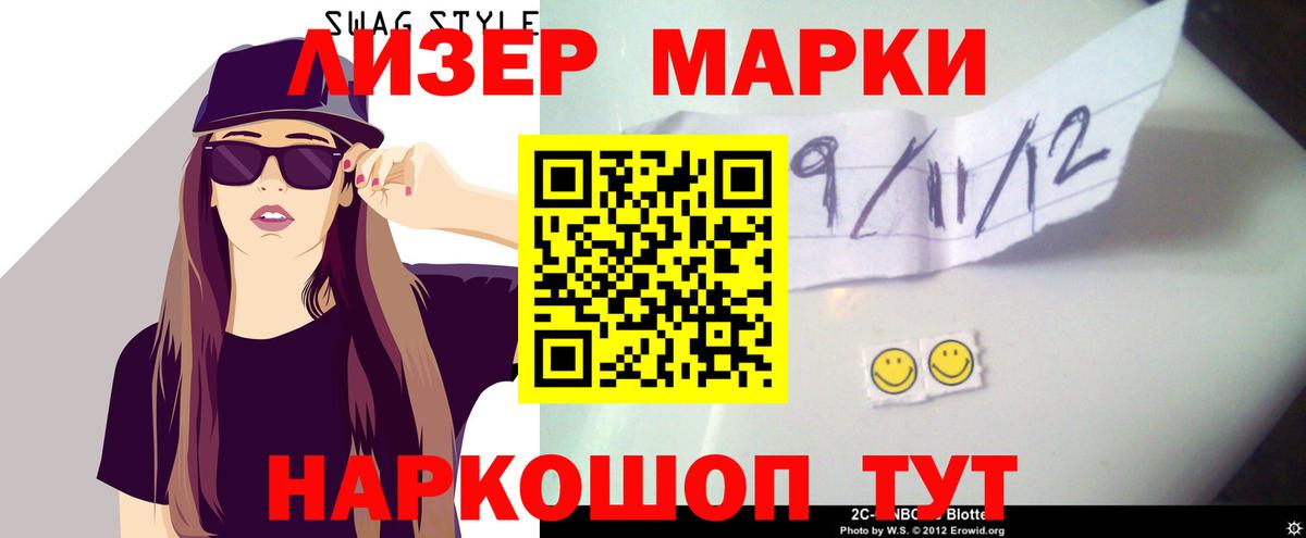 LSD-25 экстази ecstasy Знаменск