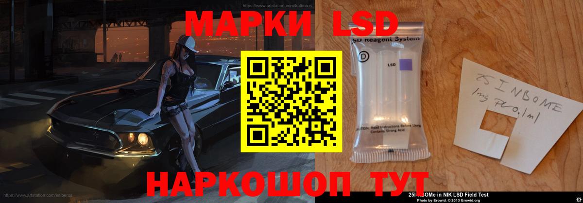 LSD-25 экстази кислота  LSD-25 экстази  Лсд 25 экстази ecstasy  Знаменск 