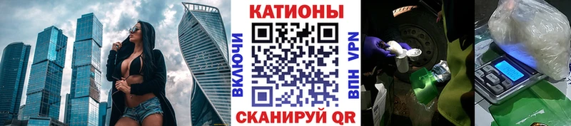 МЕГА   Знаменск  Мефедрон кристаллы 