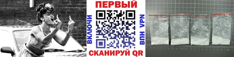 Первитин витя  наркошоп  Знаменск 