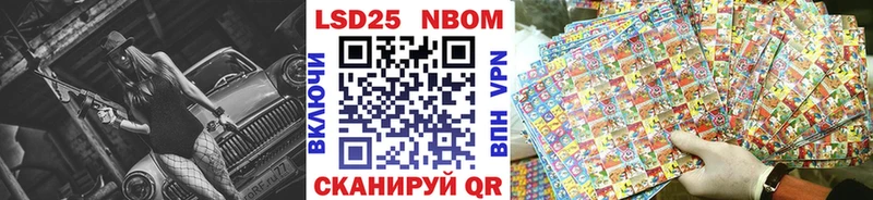 Марки N-bome 1,5мг  darknet Telegram  Знаменск 