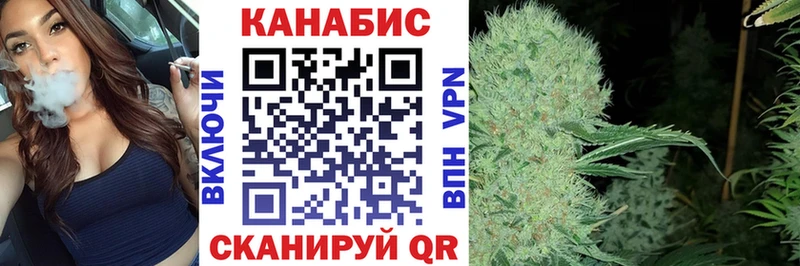 ссылка на мегу зеркало  Знаменск  Шишки марихуана гибрид 