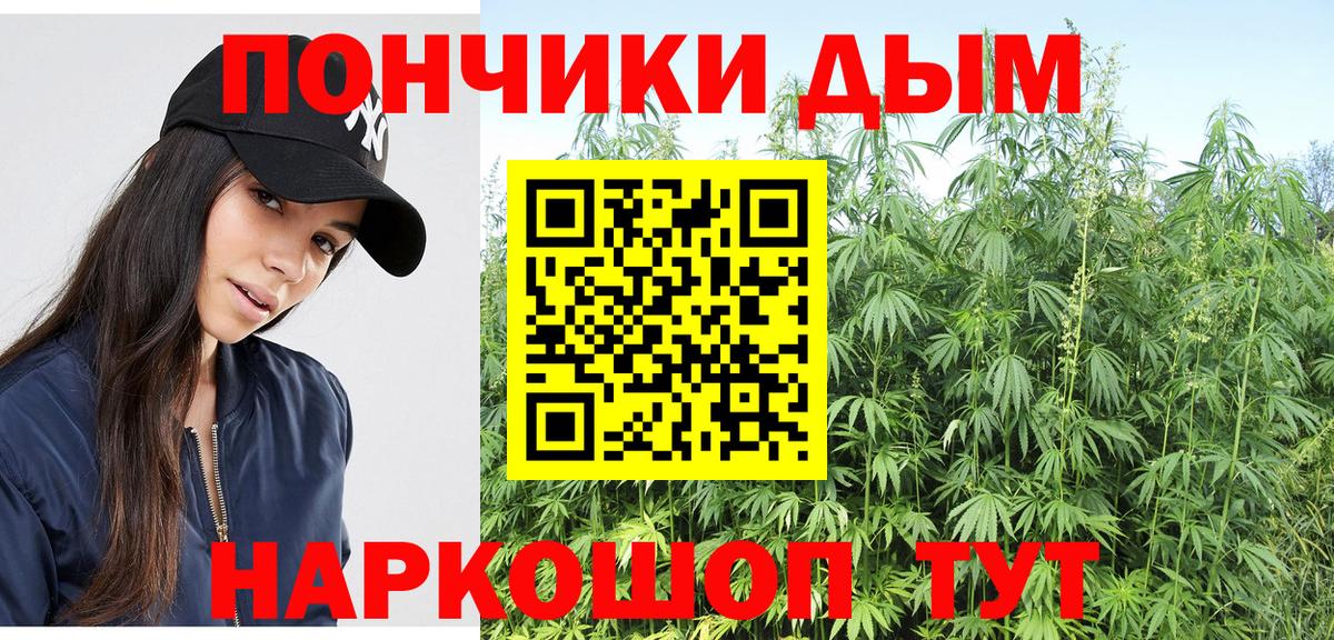 Марихуана тримм Знаменск